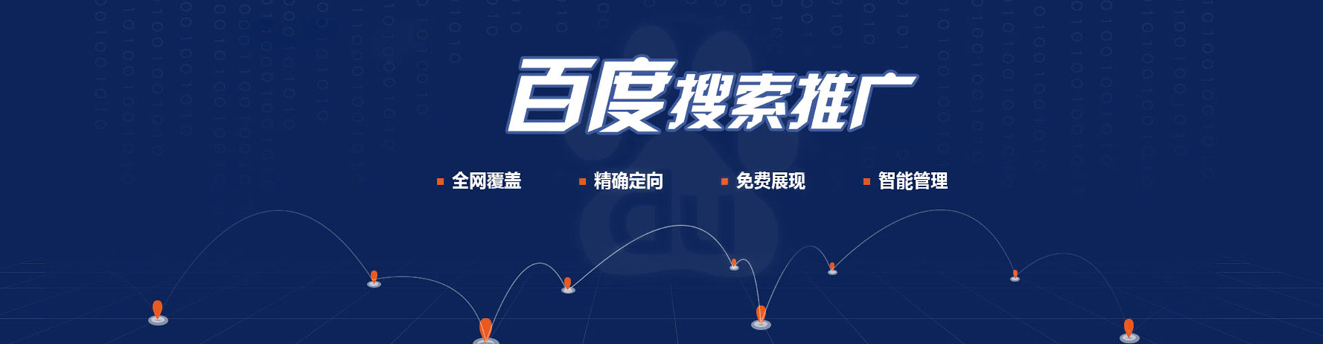 延津推广开户