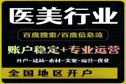 百度广告竞价在旅游行业的运用：某旅游企业的成功案例