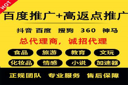 如何在竞争激烈的市场中实现SEM广告的精准投放？