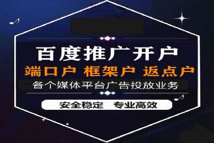 微信信息流朋友圈广告投放案例